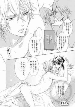 Page 240 of Pink Gold 7