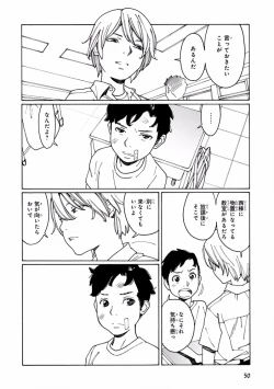 Page 52 of Pink Gold 7