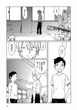 Page 53 of Pink Gold 7