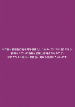 Page 6 of Pink Gold 7