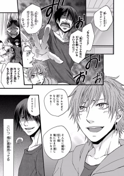 Page 99 of Pink Gold 7