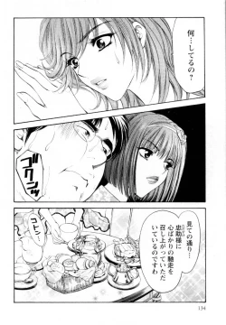 Page 136 of Kairaku Before After