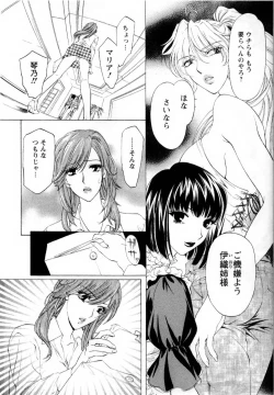 Page 182 of Kairaku Before After