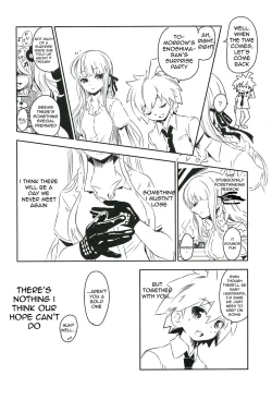 Page 19 of Yoake no Mae ni Hitotsu dake