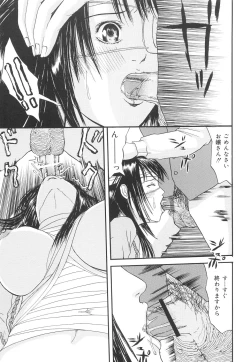 Page 120 of Kagyaku Teikoku | Brutality Empire