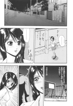 Page 144 of Kagyaku Teikoku | Brutality Empire