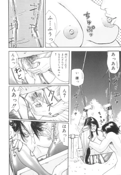 Page 147 of Kagyaku Teikoku | Brutality Empire