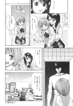 Page 153 of Kagyaku Teikoku | Brutality Empire