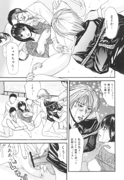 Page 18 of Kagyaku Teikoku | Brutality Empire