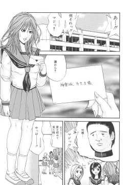 Page 96 of Kagyaku Teikoku | Brutality Empire