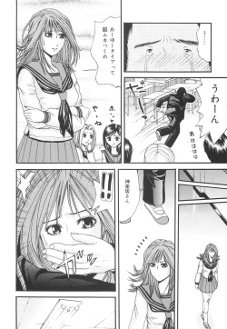 Page 99 of Kagyaku Teikoku | Brutality Empire