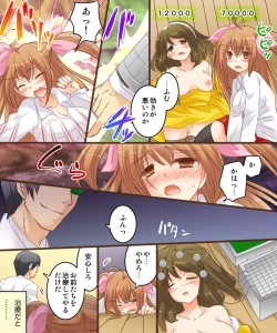 Page 21 of Onna Doushi nante Ikenai to Omoimasu. S&M