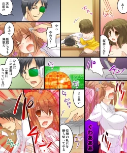 Page 25 of Onna Doushi nante Ikenai to Omoimasu. S&M