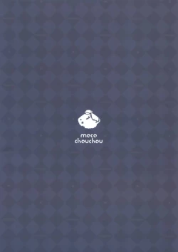 Page 27 of Yuutousei Ayaka no Uraomote 2