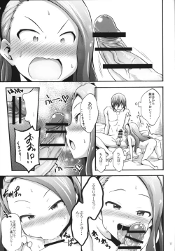 Page 10 of Minase Iori to Producer 2