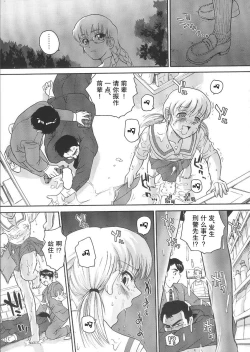 Page 15 of Dulce Report 6 | 达西报告 6