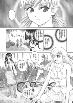 Page 39 of Dulce Report 6 | 达西报告 6
