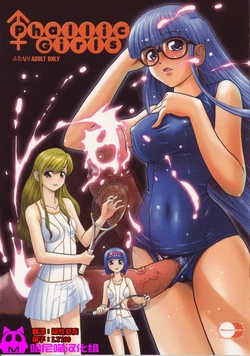 Download Phallic Girls