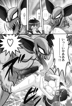 Page 26 of Seijuu Shoujo Lilith - Ingoku no Monster