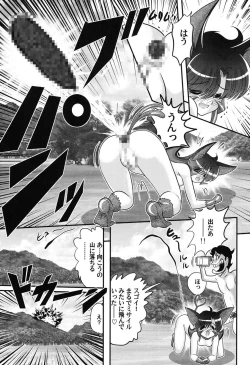 Page 94 of Seijuu Shoujo Lilith - Ingoku no Monster