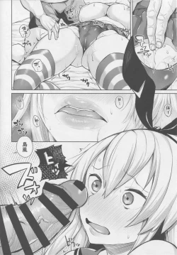 Page 9 of Hyonna Koto kara Kyuu ni Otona ni Natte Shimatta Shimakaze-san to Heya de Futari ni Naru to Kou Naru