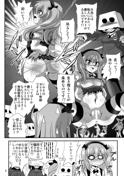 Page 4 of G Panzer 11