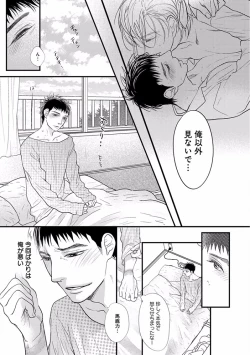 Page 201 of EROTORO R18