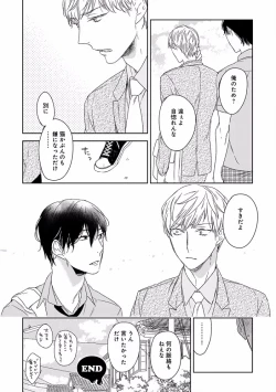 Page 402 of EROTORO R18