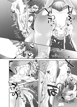 Page 21 of Naisho no Kozukuri 2 | Secret Lovechild 2