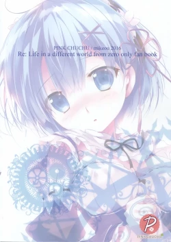 Page 23 of Subaru-kun Rem o Suki ni Shite Ii desu yo