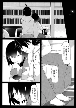 Page 31 of Kuragari Melt