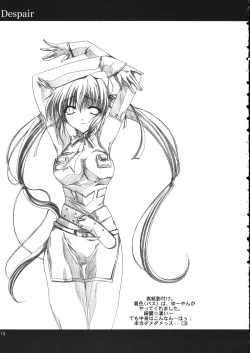 Page 14 of Despair