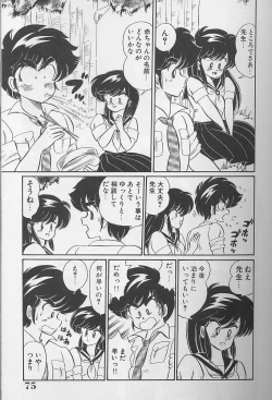Page 75 of Dokkin Minako Sensei 1988 Complete Edition - Kanjite Minako Sensei