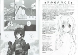 Page 3 of Imouto no Otetsudai 7