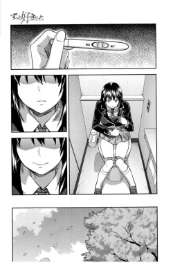 Page 24 of Zutto Suki Datta Saishuuwa