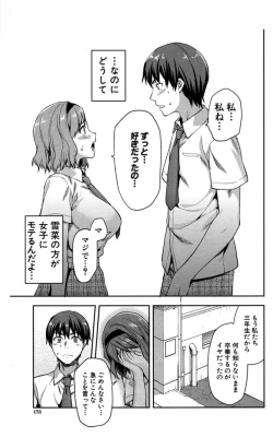Page 6 of Zutto Suki Datta Saishuuwa
