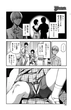 Page 9 of Zutto Suki Datta Saishuuwa