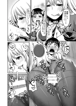 Page 11 of Stomomo Nyuukyo Dock