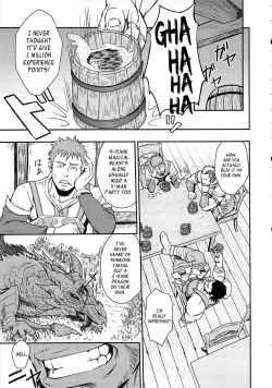 Page 6 of UNREAL REAL