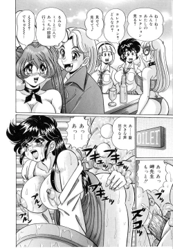 Page 129 of Minako Sensei - Bakunyuu Panic