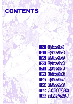 Page 5 of Minako Sensei - Bakunyuu Panic