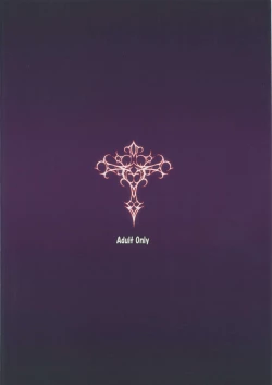 Page 26 of mission XXX