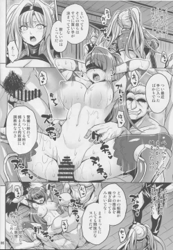 Page 5 of mission XXX