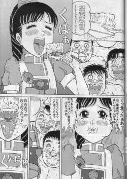 Page 28 of Minna de Yokumite Ara★Domo♪ Kaiseiban
