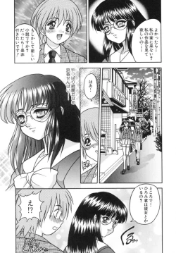Page 111 of Yayoi Prelude