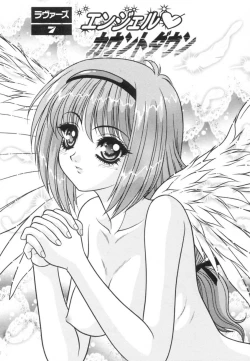 Page 125 of Yayoi Prelude