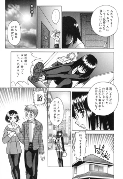 Page 49 of Yayoi Prelude