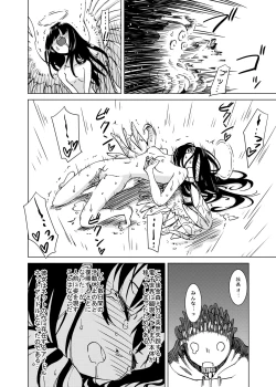 Page 47 of Syokusyu Guuzou - Syokusyu Idol