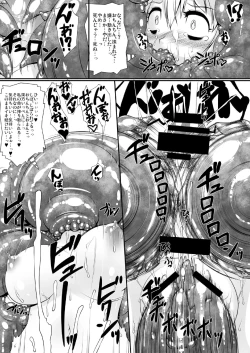 Page 23 of Shokukan Meikyuu