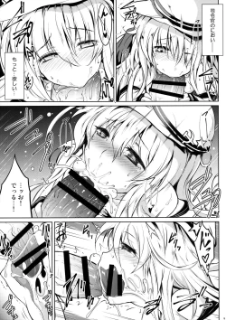 Page 14 of Night of Echo II